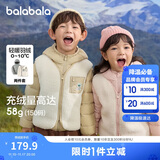 巴拉巴拉童装儿童羽绒服两件套男童女童套装2024冬装连帽外套208424107237