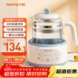 九阳（Joyoung）1.2L家用调奶器 养生壶 316不锈钢恒温水壶多功能婴儿冲奶粉烧水温奶器Q575