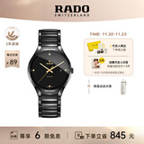 雷达（RADO）瑞士手表真系列男士陶瓷情侣机械表商务百搭