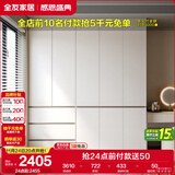 全友家居 五门衣柜卧室小户型现代简约家具衣服收纳储物柜子衣橱家用