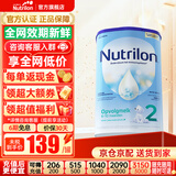 诺优能（Nutrilon）荷兰牛栏婴幼儿配方奶粉乳糖配方原装进口 2段 1罐 （6-10个月）27年4-9月