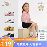 英氏 YEEHOO儿童鞋户外潮流男童百搭休闲鞋软底学步鞋女童运动鞋新款抗菌鞋 粉色2阶 19 码 建议脚长13.8-14.2cm