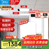 美的（Midea）集成吊顶铝扣板300x300厨房卫生间吊顶天花板上门包安装材料全套 【大套装】8㎡+G3浴霸+长灯