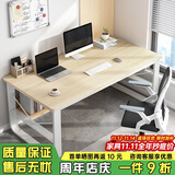 悦美妙 电脑桌台式家用办公书桌简约现代带书架宿舍写字桌子 枫樱木色140*60CM