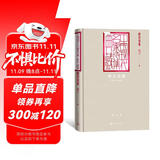 穆旦诗集 2025全国一卷作文题目出处 高考语文 高考作文 穆旦诗作 赞美（中国现代名家诗集典藏） 人民文学出版社 高考语文作文 2025高考