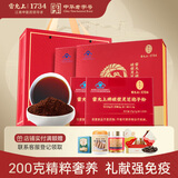 破壁灵芝孢子粉礼盒灵芝200g补品送长辈术后恢复送礼营养品饮品