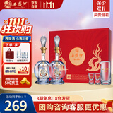 西凤酒 20年 45度 品鉴酒 凤香型白酒礼盒 248ml*2瓶 宴请送礼
