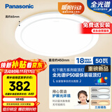 松下（Panasonic）吸顶灯卧室阳台书房灯RA97高显色IP50三防灯50瓦 HHXQ5402