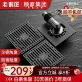 老铜匠（LTJ）地漏全铜防臭枪灰色长条隐形卫生间洗衣机淋浴超薄方形防臭 淋浴2+洗衣机1(带弯头)