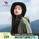 骆驼（CAMEL）小光阴 防晒衣男户外遮阳连帽清爽时尚休闲防晒服外套A012251008H