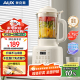 奥克斯（AUX）破壁机 家用多功能1.75L大容量轻音豆浆机榨汁机小型全自动免煮五谷杂粮料理机智能自清洗PB325A