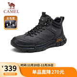 骆驼（CAMEL）厚底加绒棉保暖户外徒步男靴 G13W379077 黑色 44 
