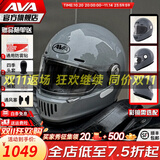 AVA王朝摩托车头盔复古四季男女全盔国潮玻璃钢机车碳纤维巡航冬季 摩天灰-透明镜片【拍1发5】 特大-XXL码【适合头围62-63cm】