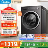 美的（Midea）滚筒洗衣机全自动家用 MG10V56T 10公斤变频 纯平自由嵌 1.21高洗净比 除菌除螨 快净2.0 国家补贴