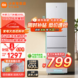 小米米家三门冰箱205升家用宿舍租房小户型电冰箱 多门三开门三温区节能低音 冷冻冷藏中门软冷冻 205升三门冰箱银灰色【租房优选】
