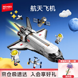 森宝积木拼装宇宙火箭玩具航天飞机男孩生日礼物 航天飞机203387