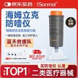 朔茂海姆立克防噎仪ACD急救仪器 防窒息儿童咽喉部异物吸引卡喉吸出器 【家用款】防噎仪+壁挂架 AC防噎仪