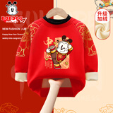巴布豆儿童加绒卫衣秋冬红色男童新年加厚暖上衣女童马年冬装拜年服 红 一字马巴布 140