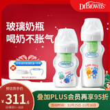 布朗博士防胀气奶瓶套装新生儿专用(0-3月玻璃150ml+3-6月玻璃270ml)萌兔