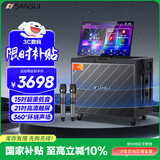 山水（SANSUI）家庭ktv音响套装户外K歌音响唱歌广场舞便携拉杆大功率智能音箱带显屏Q158电木吉他民谣乐器音箱