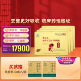 寿仙谷【镇店爆款】去壁专利破壁孢子粉 营养保健品强免疫 礼品 2g*90包*4盒【年套餐】