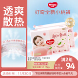 好奇（Huggies）铂金装小桃裤拉拉裤XL64片(12-17kg)加大号尿不湿【透爽散热】