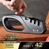 张小泉磨刀器 家用磨刀石厨房磨菜刀磨剪刀厨房自用磨刀棒 C502091