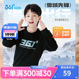 361°儿童卫衣25秋冬男女童3-14岁加绒保暖套头卫衣 黑170
