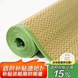 艾薇 天然蔺草凉席草席 宿舍凉席单人 单席 绿野 1.2米【可折叠】