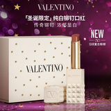 VALENTINO华伦天奴纯白限定铆钉口红礼盒134R唇膏化妆品圣诞礼物生日送女友