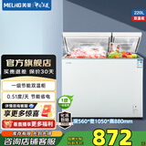 美菱（MeiLing）冰柜220升冷柜双温双箱家用商用冷柜顶开门双温卧式一级能效冷藏冷冻小冰柜节能省电小冰箱 BCD-220DT 每天耗电0.51度 220L