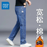 真维斯（Jeanswest）牛仔裤男秋冬季新款直筒宽松休闲长裤男弹力高端百搭阔腿裤子男 蓝色 602加绒 32 (2尺5)