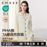 嫚熙（EMXEE）嫚熙春夏薄款纯棉月子服孕妇哺乳睡衣产后产妇家居服 奶昔黄熊猫两件套【胸垫款】 L【合适120-145斤 Supima棉】