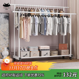 南蛙晾衣架 落地衣架 卧室衣帽架 阳台晾衣架 多功能衣架置物架YJX-24