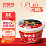 特瑞肯（TRICON）烤肉蘸料烧烤撒料香辣芝麻花生东北齐齐哈尔风味干碟75g独立装