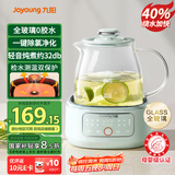 九阳（Joyoung）0胶水净萃全玻璃养生壶 烧水加快40% 炖煮恒温泡茶壶电热水壶办公室1L迷你花茶壶WY104 绿色 