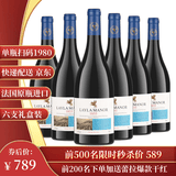 蕾拉法国LAYLA MANOR原瓶进口14度红酒 半甜红葡萄酒 750mlX6支礼盒装