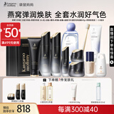 袋鼠妈妈燕窝弹润保湿面部护肤水乳套装精华面膜紧致淡纹护理12件大礼包