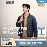 波司登25年秋羽绒服90绒男士修身短款休闲轻薄立领内胆送礼物外套