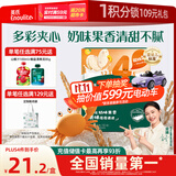 英氏（Engnice）婴幼儿蟹田大米夹心米饼香橙黄桃味宝宝零食磨牙饼干 营养米饼42g