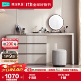 林氏家居现代简约梳妆台卧室小户型化妆桌可伸缩书桌斗柜一体OV3C