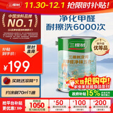 三棵树漆内墙乳胶漆京粹抗甲醛净味五合一墙面漆油漆涂料5L