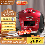 福库（CUCKOO）饭煲韩国原装进口打铁名匠内胆IH加热智能预约多功能高压力饭煲小红贝5L 4-5人CRP-HU1058SK/H