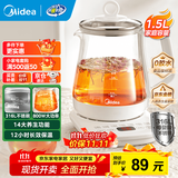 美的（Midea）养生壶大容量 煮茶器智能预约1.5L烧水壶 恒温煮茶壶 办公室电水壶 花茶壶 【316材质】MK-YSP1508 1.5L