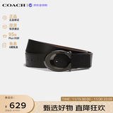COACH蔻驰男士腰带纯色C扣小牛皮CQ013可剪裁双面商务皮带3.8cm