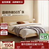 全友家居现代简约高箱储物收纳床主卧1.8米x2米双人大床家具政府补贴 【原木色 | 高脚】床+302床头柜*2+01床垫 1.5x2米【爆款+性价比超高】