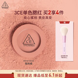 3CE单色腮红水红色ROSEBEIGE蜜桃橘膨胀色生日礼物送女友