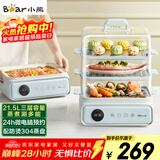 小熊（Bear）电蒸锅 电煮锅 蒸炖煮一体机 家用多层大容量蒸箱 早餐蒸馒头包子多功能 21.5L DZG-P20W7 