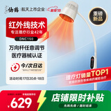 仙鹤红外线理疗灯烤灯理疗仪红光烤电神灯医用肩颈腰椎治疗仪DNC150