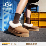 UGG秋季女士茸茸毛鞋领厚底懒人毛毛鞋 1166733CHE|栗色 36